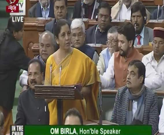 #UnionBudget2020 | कर रचनेत बदल, करदात्यांना किंचित दिलासा, निर्मला सीतारामण यांचं भाषण | भाग 2 | ABP Majha