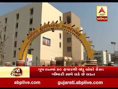 આવતી કાલે વર્લ્ડ કેન્સર ડે, ગુજરાતમાં દર વર્ષે સરેરાશ 5 ટકા દર્દીઓનો વધારો, જુઓ વીડિયો