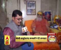 ट्रस्ट के गठन पर संतों में नाराजगी