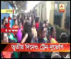 স্বয়ংক্রিয় সিগনালিংয়ের কাজের জন্য তৃতীয় দিনেও চূড়ান্ত যাত্রী দুর্ভোগ, শিয়ালদা-কৃষ্ণনগর মেন শাখায় বাতিল বহু ট্রেন