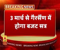 3 मार्च से गैरसैंण में उत्तराखंड का बजट सत्र। Uttarakhand News