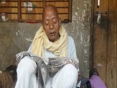बुजुर्ग से सीखिए शिक्षा की अहमियत, 78 साल की उम्र में 12वीं की परीक्षा, 23 साल पहले छोड़ दी थी पढ़ाई