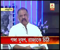 গঙ্গা দূষণ মোকাবিলায় বরাদ্দ করা অর্থ নিচ্ছে না রাজ্য, মুখ্যসচিবকে চিঠি কেন্দ্রের