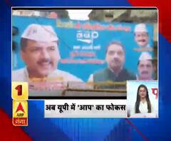 पूरब पश्चिम Top 10 News: देखें 23 FERBRUARY की बड़ी खबरें | ABP Ganga