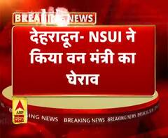 देहरादून- NSUI ने किया वन मंत्री का घेराव