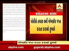 બનાસકાંઠાઃ દિયોદર પોલીસ સ્ટેશનમાં કોન્સ્ટેબલને મારી નાંખવાની ધમકી, જુઓ વીડિયો