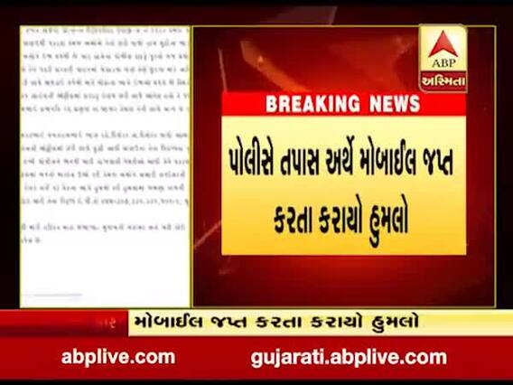 બનાસકાંઠાઃ દિયોદર પોલીસ સ્ટેશનમાં કોન્સ્ટેબલને મારી નાંખવાની ધમકી, જુઓ વીડિયો