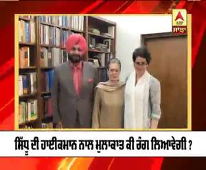 ਸਿੱਧੂ ਨੂੰ ਲੈ ਕੇ ਕੀ ਆਇਆ ਅਪਡੇਟ Front foot 27 Feb