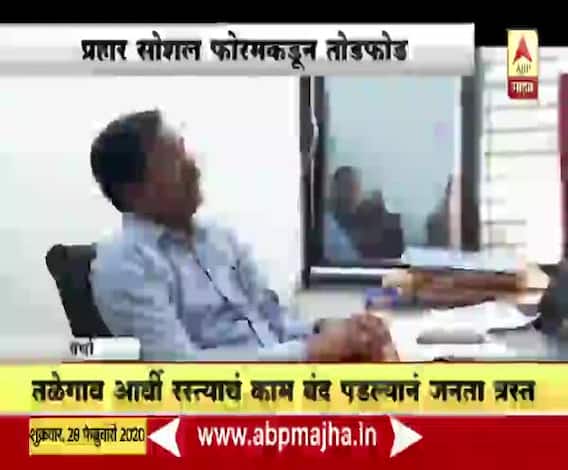 Talegaon Aarvi Road | तळेगाव आर्वी रस्त्याचं काम बंद पडल्यानं जनता त्रस्त