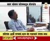 Talegaon Aarvi Road | तळेगाव आर्वी रस्त्याचं काम बंद पडल्यानं जनता त्रस्त