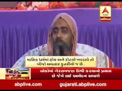 માસિક ધર્મ મુદ્દે ટિપ્પણી કરનાર ભુજ સ્વામીનારાયણ સાધૂના સમર્થનમાં રેલી, જુઓ વીડિયો