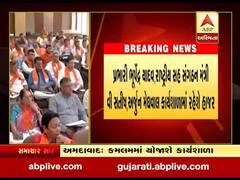 ભાજપ પ્રદેશ કાર્યાલય કમલમ ખાતે એક દિવસીય કાર્યશાળા, જુઓ વીડિયો