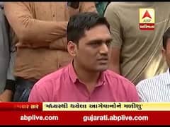 પાટીદાર યુવાનો પર કરાયેલા કેસો મુદ્દે અમદાવાદમાં મળી PAASની બેઠક, જુઓ વીડિયો