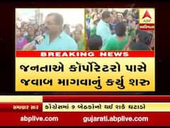 રાજકોટઃ કોંગ્રેસના કોર્પોરેટરોને મહિલાઓએ ઘેર્યા, જુઓ વીડિયો