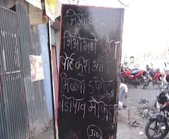 Sim Card Port Offer | बीडमध्ये सिमकार्ड पोर्ट केल्यास चिकन, वडापाव, साखर फ्री! | ABP Majha