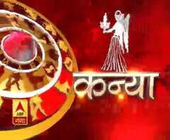 कन्या राशि (Virgo Horoscope) : धन को लेकर बहुत अधिक परेशान न हो।