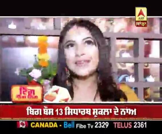 Shehnaz talks about Sidnaaz Future | Sidharth Shukla | Big boss 13 