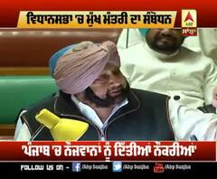 Captain ਨੇ ਆਪਣੇ 3 ਸਾਲਾਂ ਦਾ ਦਿੱਤਾ ਬਿਉਰਾ