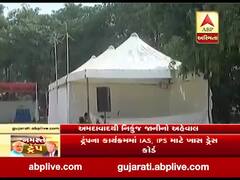 અમેરિકન રાષ્ટ્રપતિ ટ્રમ્પ અને PM મોદીના કાર્યક્રમને લઇ એરપોર્ટ પર કડક સુરક્ષા વ્યવસ્થા, જુઓ વીડિયો