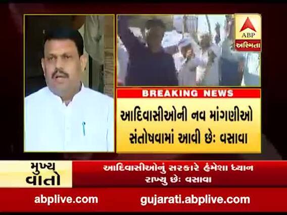 સરકારે તમામ નવ માંગણી સ્વીકારતા સાચા આદિવાસી સમિતિનું આંદોલન સમેટાયું, જુઓ વીડિયો 