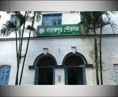 ব্যারাকপুর: ইচ্ছাকৃতভাবে ৮টি পুরসভায় নির্বাচন না করিয়ে কর্পোরেশন গঠন করা হচ্ছে, অভিযোগ বিজেপির, মানুষকে আরও উন্নত পরিষেবা দিতেই কর্পোরেশন গঠনের সিদ্ধান্ত, দাবি তৃণমূলের