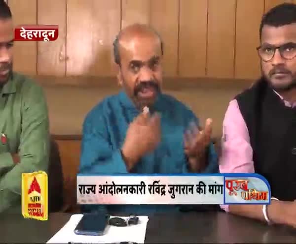 ABP News ABP News