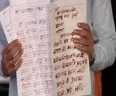 कोल्हापूरमधील शेतकऱ्यांनी रक्ताने लिहिलेल्या पत्रांसह 50 हजार पत्र राज्यपालांना सुपूर्द | ABP Majha 