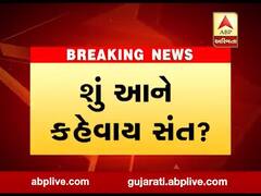 માસિક ધર્મમાં હોય તેવી મહિલાઓના હાથે ખાશો તો નર્કમાં જશોઃ સ્વામી કૃષ્ણસ્વરૂપ