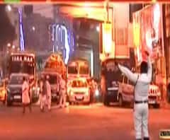 কলকাতা পুলিশের আকর্ষণীয় অফার! ১-৩১ মার্চের মধ্যে বকেয়া ট্রাফিক জরিমানা মেটালে ৫০ শতাংশ ছাড়