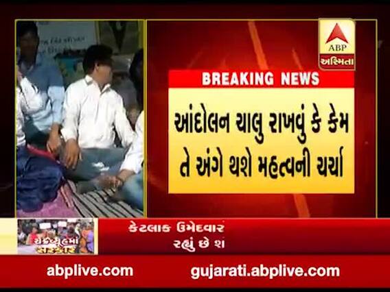 LRD મહિલા અનામત પરિપત્ર મુદ્દે આજે અનામત વર્ગની મહત્વની બેઠક, જુઓ વીડિયો