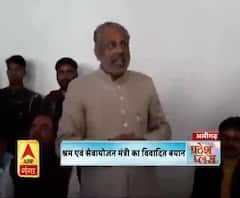 महिलाओं के बुर्के पर की अभद्र टिप्पणी