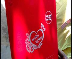 কেশপুরে বিয়ের কার্ডে সিএএ-এনআরসি বিরোধী বার্তা, সিঙ্গুরে প্রধানমন্ত্রীকে সমর্থন জানিয়ে খোলা চিঠি বিজেপি নেতা-কর্মীর 