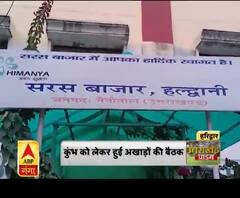 हरिद्वार- आज सीएम त्रिवेन्द्र से मिलेंगे संत