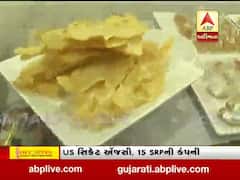 નમસ્તે ટ્રંપઃ ટ્રંપ પરિવાર અમદાવાદમાં આ ગુજરાતી નાસ્તાની માણશે મજા, જુઓ વીડિયો