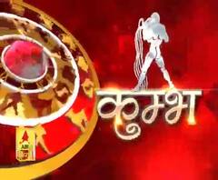 कुंभ राशि (Aquarius Horoscope) : ओवर इटिंग से बचना चाहिए पेट में समस्या होने की आशंका है।