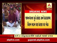 જામનગર: ગુરુ ગોવિંદસિંહ સિવિલ હોસ્પિટલના કર્મચારીઓના ધરણામાં સામેલ થયા વિક્રમ માડમ, જુઓ વીડિયો 