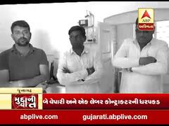 મુદ્દાની વાતઃ મગફળી કૌભાંડના સૂત્રધાર બેનકાબ, જુઓ અહેવાલ 