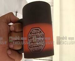 Marathi language day | मराठी भाषा दिनी राज ठाकरेंची पदाधिकाऱ्यांना अनोखी भेट | ABP Majha 