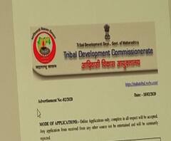  आदिवासी विभागाच्या नावानं नोकरभरतीची खोटी जाहिरात व्हायरल, तक्रार दाखल | ABP Majha