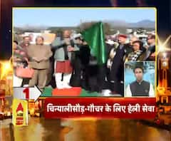 UTTARAKHAND Top 10 News: देखें 9 FERBRUARY की बड़ी खबरें | ABP Ganga