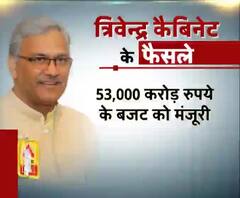 त्रिवेंद्र कैबिनेट के फैसले