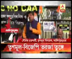 বিজেপি, আরএসএস-এর সঙ্গে এবার পাকিস্তানের জঙ্গিদের তুলনা আলিপুরদুয়ারের তৃণমূল বিধায়কের! পাল্টা আইনি ব্যবস্থার হুঁশিয়ারি বিজেপির