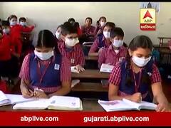 અમદાવાદની આ સ્કૂલમાં વાયરલ ઇન્ફેક્શનથી બચવા વિદ્યાર્થીઓ પહેરે છે માસ્ક, જુઓ વીડિયો