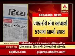 રાજકોટઃ પત્રકારોને લાંચ આપવા મુદ્દે ફંડ આપનારા નીતિન ઢાંકેચાએ શું કહ્યુ, જુઓ વીડિયો 