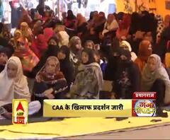 एक महीने से प्रदर्शन कर रही हैं महिलाएं