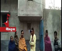 বধূ নির্যাতনের মামলা প্রত্যাহার না করায় মল্লারপুরে স্ত্রীকে গলা কেটে খুনের অভিযোগ স্বামীর বিরুদ্ধে