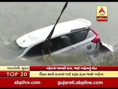 બારડોલીઃ કાર નહેરમાં ખાબકતા ભાઈ-બહેનનું મોત, પરિવારમાં માતમ