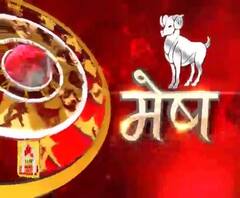 मेष राशि (Aries Horoscope) : कठोर परिश्रम करते रहें, भाग्य की चिंता नहीं करनी है।