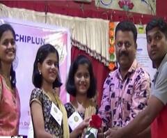 Ratnagiri Twins Get-together | चिपळूणमध्ये जुळ्या-तिळ्यांचा अनोख मेळावा, सेम टू सेम!