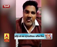 मैं पत्थरबाजी रोक रहा था- ताहिर हुसैन